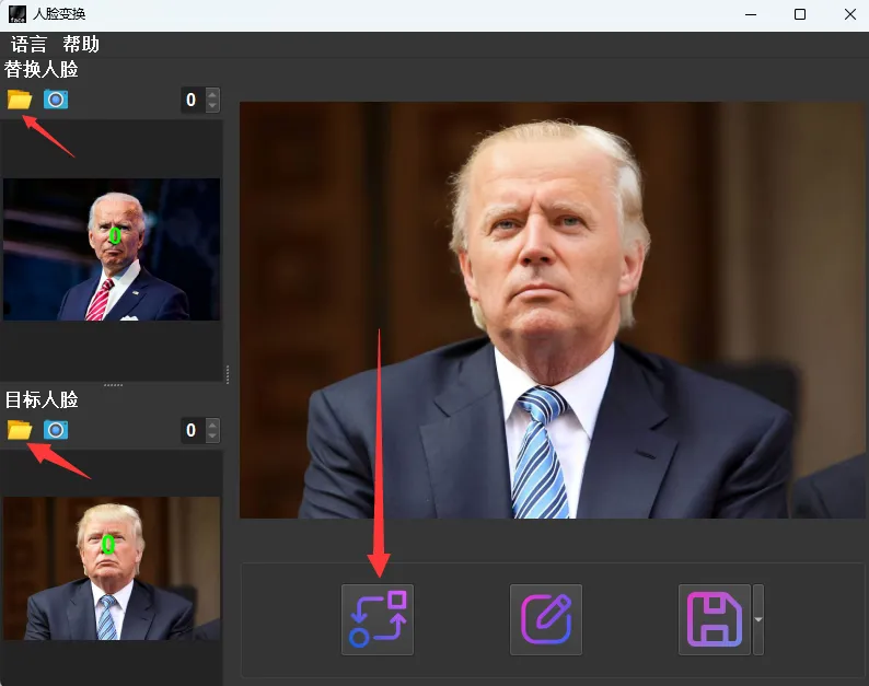 AI FaceSwap v2.2.0，一款毫无违和感的AI换脸神器！